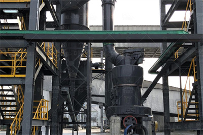 粉磨采砂场的设备