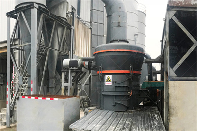 桂林矿机砂粉一体雷蒙机生产现场_桂林矿山机械有限公司