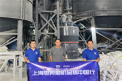 HMM系列碗式磨煤机_磨粉机厂家_桂林鸿程_粉体改性_立磨 ...